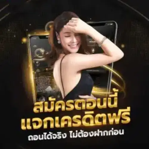 crow789 เครดิตฟรี