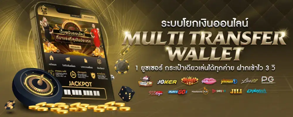 crow789 เครดิตฟรี